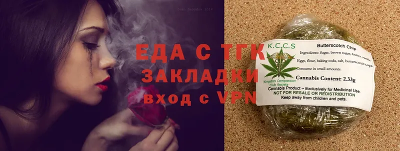 как найти наркотики  OMG маркетплейс  Cannafood марихуана  Адыгейск 