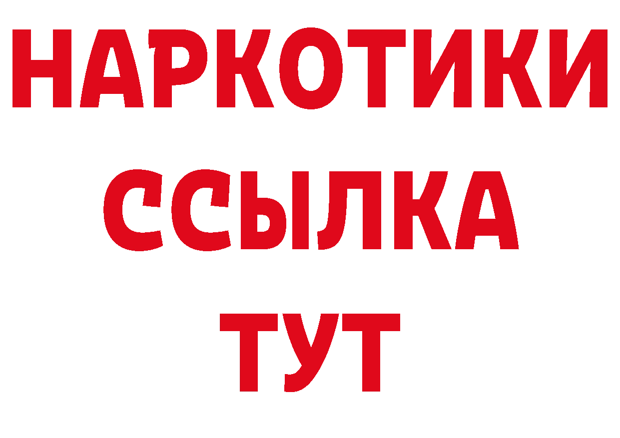 Альфа ПВП Соль как войти это мега Адыгейск